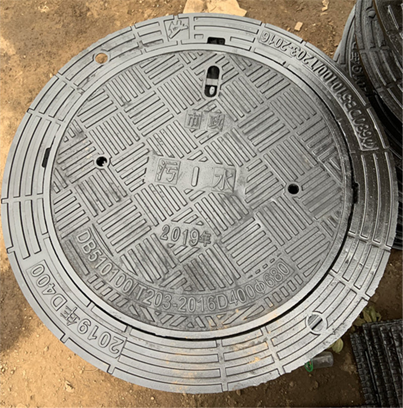 五防球墨鑄鐵重型井蓋